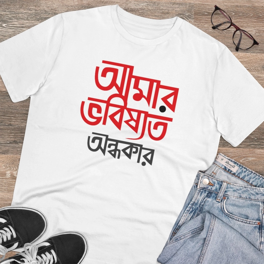 Men's PC Cotton Bengali Designs Printed T Shirt (Color: White, Thread Count: 180GSM) - Image 4