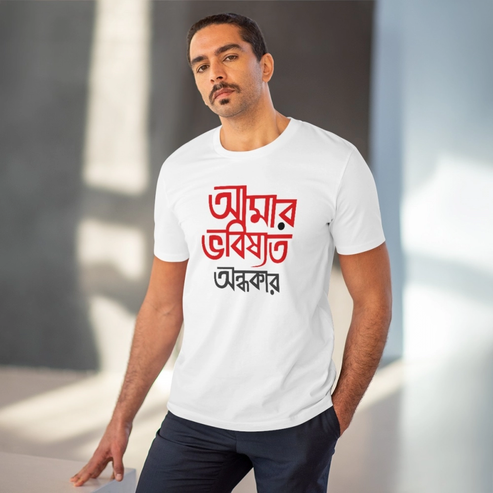 Men's PC Cotton Bengali Designs Printed T Shirt (Color: White, Thread Count: 180GSM) - Image 2