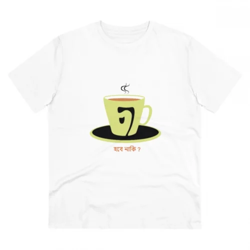 Men's PC Cotton Bengali Designs Printed T Shirt (Color: White, Thread Count: 180GSM)