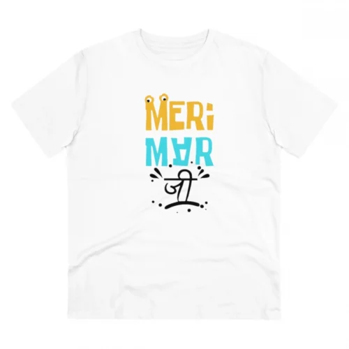 Men's PC Cotton Meri Marji Printed T Shirt (Color: White, Thread Count: 180GSM)