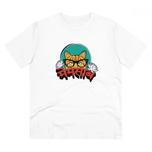 Men's PC Cotton Mamsab Printed T Shirt (Color: White, Thread Count: 180GSM)