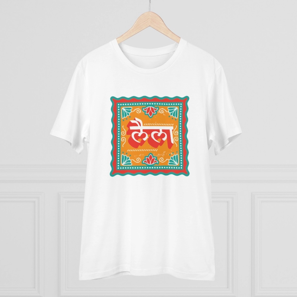 Men's PC Cotton Laila Printed T Shirt (Color: White, Thread Count: 180GSM) - Image 5