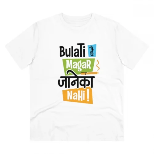 Men's PC Cotton Bulati Hai Magar Jane Ka Nahi Printed T Shirt (Color: White, Thread Count: 180GSM)